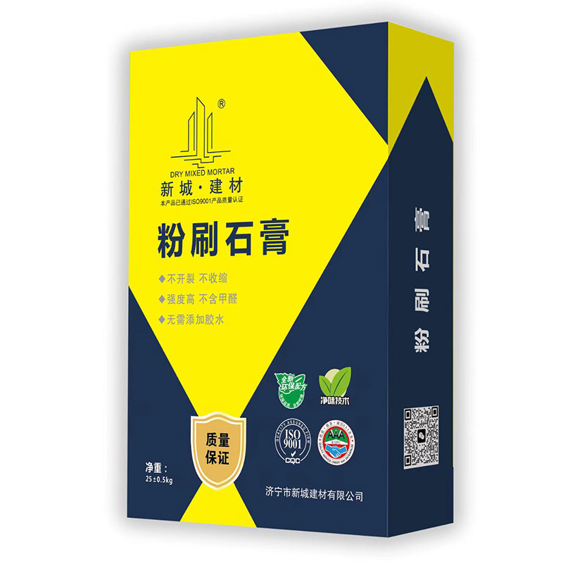 粉刷石膏含有甲醛嗎？